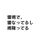 トートロジーなスタンプ（個別スタンプ：17）
