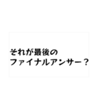 トートロジーなスタンプ（個別スタンプ：18）