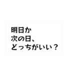 トートロジーなスタンプ（個別スタンプ：20）