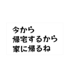 トートロジーなスタンプ（個別スタンプ：21）
