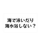 トートロジーなスタンプ（個別スタンプ：22）