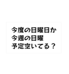 トートロジーなスタンプ（個別スタンプ：23）