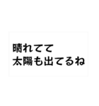 トートロジーなスタンプ（個別スタンプ：25）