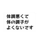 トートロジーなスタンプ（個別スタンプ：27）