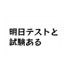 トートロジーなスタンプ（個別スタンプ：29）