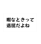 トートロジーなスタンプ（個別スタンプ：30）