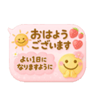 大人のふきだし♡華やかで可愛い（個別スタンプ：1）