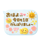大人のふきだし♡華やかで可愛い（個別スタンプ：2）