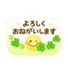 大人のふきだし♡華やかで可愛い（個別スタンプ：3）