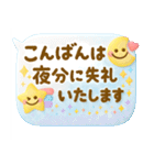 大人のふきだし♡華やかで可愛い（個別スタンプ：4）