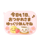 大人のふきだし♡華やかで可愛い（個別スタンプ：6）