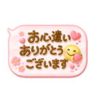 大人のふきだし♡華やかで可愛い（個別スタンプ：7）