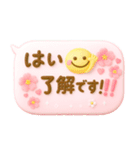 大人のふきだし♡華やかで可愛い（個別スタンプ：9）