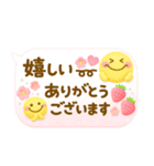 大人のふきだし♡華やかで可愛い（個別スタンプ：10）