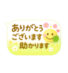 大人のふきだし♡華やかで可愛い（個別スタンプ：13）