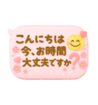 大人のふきだし♡華やかで可愛い（個別スタンプ：15）