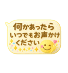 大人のふきだし♡華やかで可愛い（個別スタンプ：16）