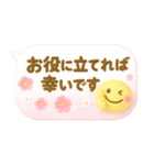 大人のふきだし♡華やかで可愛い（個別スタンプ：17）