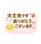 大人のふきだし♡華やかで可愛い（個別スタンプ：18）