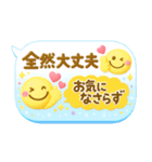 大人のふきだし♡華やかで可愛い（個別スタンプ：19）