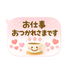 大人のふきだし♡華やかで可愛い（個別スタンプ：20）
