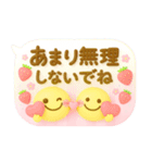 大人のふきだし♡華やかで可愛い（個別スタンプ：21）