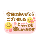 大人のふきだし♡華やかで可愛い（個別スタンプ：25）