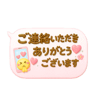 大人のふきだし♡華やかで可愛い（個別スタンプ：27）