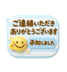 大人のふきだし♡華やかで可愛い（個別スタンプ：28）