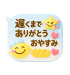 大人のふきだし♡華やかで可愛い（個別スタンプ：30）