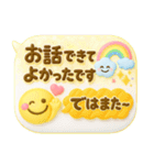 大人のふきだし♡華やかで可愛い（個別スタンプ：31）