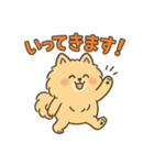 ふわもこポメのやさしい気持ちスタンプ（個別スタンプ：5）