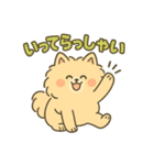 ふわもこポメのやさしい気持ちスタンプ（個別スタンプ：6）