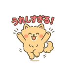 ふわもこポメのやさしい気持ちスタンプ（個別スタンプ：11）