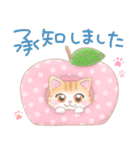 ねこのきもち❤️茶トラ（個別スタンプ：2）