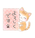 ねこのきもち❤️茶トラ（個別スタンプ：3）