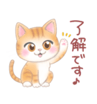 ねこのきもち❤️茶トラ（個別スタンプ：8）