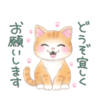 ねこのきもち❤️茶トラ（個別スタンプ：11）