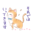 ねこのきもち❤️茶トラ（個別スタンプ：17）