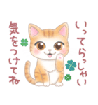 ねこのきもち❤️茶トラ（個別スタンプ：18）