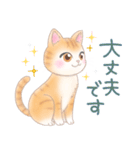 ねこのきもち❤️茶トラ（個別スタンプ：21）