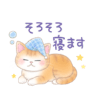 ねこのきもち❤️茶トラ（個別スタンプ：23）