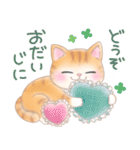 ねこのきもち❤️茶トラ（個別スタンプ：32）