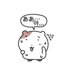 小豆ネズミ (日本語/韓国語)（個別スタンプ：2）