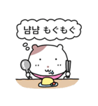 小豆ネズミ (日本語/韓国語)（個別スタンプ：4）