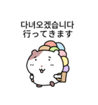 小豆ネズミ (日本語/韓国語)（個別スタンプ：5）