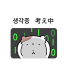 小豆ネズミ (日本語/韓国語)（個別スタンプ：9）