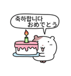 小豆ネズミ (日本語/韓国語)（個別スタンプ：10）