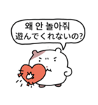 小豆ネズミ (日本語/韓国語)（個別スタンプ：13）