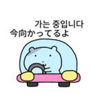小豆ネズミ (日本語/韓国語)（個別スタンプ：15）